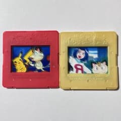 希少】明治 Meiji ポケモン ピクチャーフレーム ピカチュウ ニャース