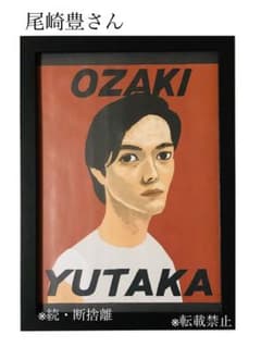 ☆尾崎豊さん☆額装☆新品額縁入り☆イラスト☆竹内俊太郎☆ファン必見