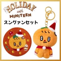 スングァン SEVENTEEN MINITEEN クリスマス 2点セット セブチ - メルカリ