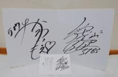 川井萌 清水愛海 ボートレーサー ボートレース BOATRACE サイン色紙