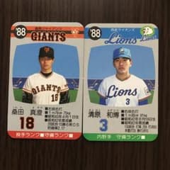 タカラ プロ野球カード 88年度 桑田真澄 清原和博 - メルカリ