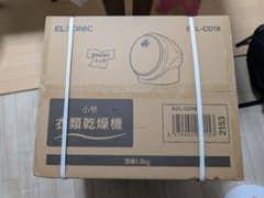 ELSONIC エルソニック 小型衣類乾燥機 580W/卓上型ECL-CD18 - メルカリ