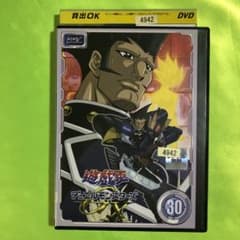 30巻 遊戯王 デュエルモンスターズ GX DVD レンタル落ち 全巻送料無料
