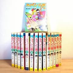 ①②巻初版・完結セット】ルパン三世 全14巻＋おまけ大王ゲーム