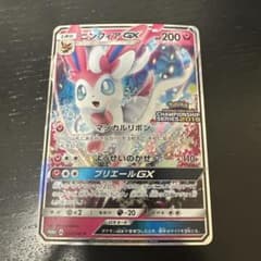 ニンフィアGX チャンピオンシップシリーズ2019 PROMO プロモ - メルカリ