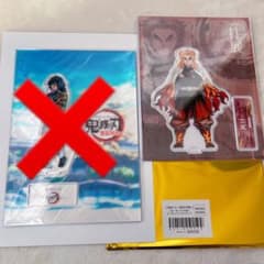 鬼滅の刃 冨岡義勇、煉獄さんアクスタ2点セット - メルカリ