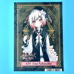 m29338076197_1.jpg?1754707733