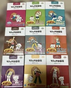 マシュマロ通信 山本ルンルン マシュマロタイムス 全9巻 チラシ 帯付き