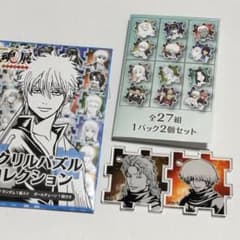 銀魂展 はたちのつどい アクリルパズルコレクション 阿伏兎 服部全蔵