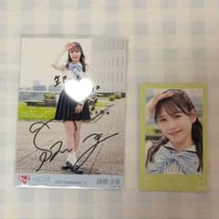イコラブ =LOVE 諸橋沙夏 だからとて 直筆 コメ有り ミニフォト - メルカリ