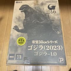 ゴジラ(2023) 少年リック限定版 酒井ゆうじ造形 東宝30cmシリーズ