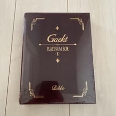 Gackt PLATINUM BOX I Bible - メルカリ