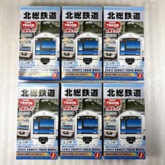 未開封未組立】Bトレイン Bトレ 北総鉄道 7500形 2両×6箱セット - メルカリ