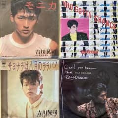 美品多数❗️吉川晃司 EPシングルレコード名盤4枚❗️ 大ヒット曲
