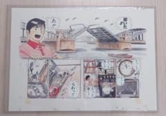 m29875718265_1.jpg?1744856813