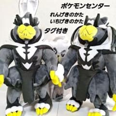 ウーラオス ぬいぐるみ れんげきのかた いちげきのかた タグ付 - メルカリ