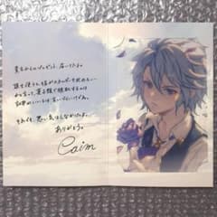 カイム グラブル 2025 バレンタイン 返礼品 お返し - メルカリ