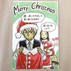 名探偵コナン 2018年 クリスマスカード 少年サンデー 当選品 安室透