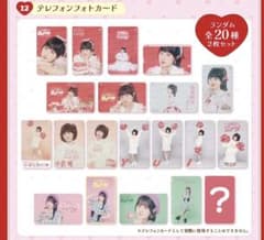 小倉唯 社員総会2026 フォトカード 20種セット - メルカリ