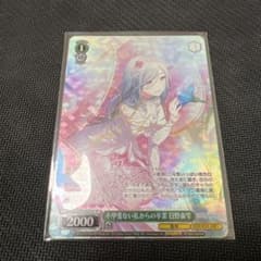 m20277438588_1.jpg?1766574284