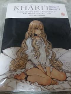 カリテス』大槍葦人30周年記念画集 - メルカリ