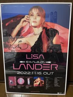 LiSA】 LANDER 直筆サイン入りポスター - メルカリ