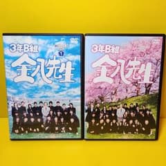 新品ケース交換済み 3年B組金八先生 第8シリーズ DVD 全12巻 - メルカリ