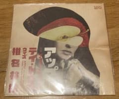 m20520037703_1.jpg?1752921851