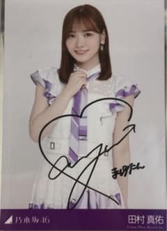 m20701563912_1.jpg?1708266248