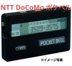 ☆超希少ポケベル未使用品☆NTTドコモ セット売り単4電池×4本