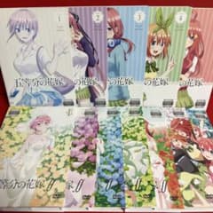 五等分の花嫁 アニメ DVD 全巻セット 1期＋2期＋映画＋夏休み編 全12巻