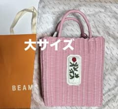 ルルメリー ビームス コラボ 手刺繍のかごバッグ - メルカリ