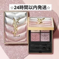 イヴサンローラン YSL クチュールミニクラッチ 126 スパークリング