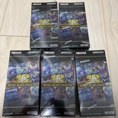 遊戯王 ヒストリーアーカイブコレクション ヒスコレ 未開封 5BOX