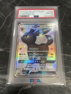 PSA10】ブラッキーGX 229/150 SSR ウルトラシャイニーGX - メルカリ