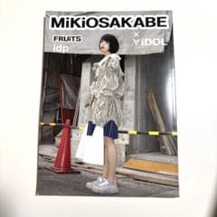 MIKIOSAKABE x IDOL あのちゃん - メルカリ