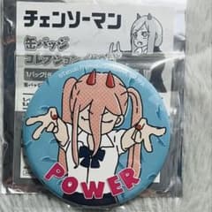 m21138242966_1.jpg?1761892062