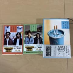 堂本 剛 祈望 平安神宮 奉納演奏史 2014-2019 Blu-ray | Shop at
