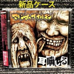 m21414324112_1.jpg?1730882909