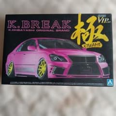 K.BREAK KIWAMI VIPカーキット - メルカリ