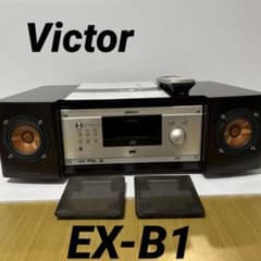最終値下げ Victor ビクター EX-B1 ウッドコーン - メルカリ