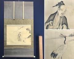 狩野周信/狩野如川周信/林和靖/人物図/横物/掛軸/名家伝来/AD-79