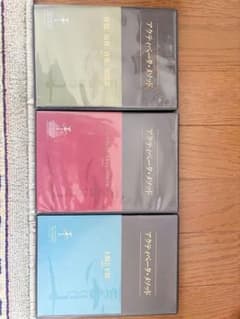 ふ*ん様 整体 開業される方 カイロプラクティック アクティベータ