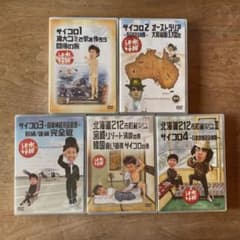 水曜どうでしょうDVD 5本 - メルカリ