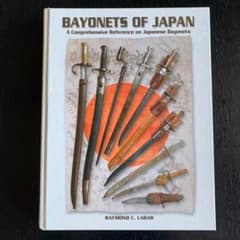 美品 Bayonets of Japan 日本の銃剣本 資料 洋書 価格高騰中 - メルカリ