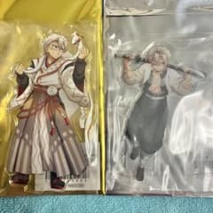 m21904984826_1.jpg?1736260830