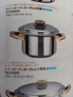 m22011727860_1.jpg?1643252916