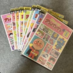 1点限定】それいけ！アンパンマン2018年8枚セット/1月/4月〜9月/11月