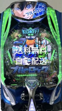 パチンコ実機 eフィーバー ブルーロック スマパチ - メルカリ