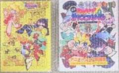 New パンティ&ストッキング 原画集 イラストレーションブック 未開封